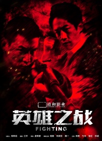 女主人公