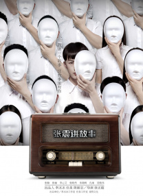 国精产品一二二在视上线
