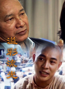 波多野结衣三级视频