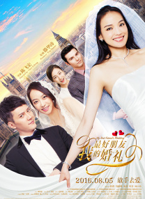 姐妹们2020