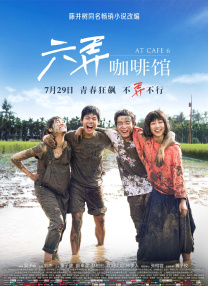 偷偷狠狠的日日2020