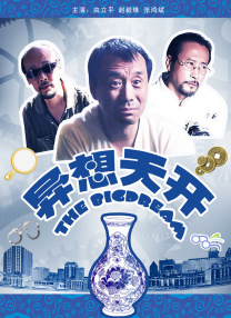52avavjizz亚洲精品