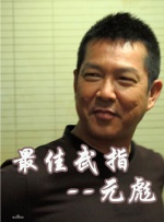 日本无遮挡