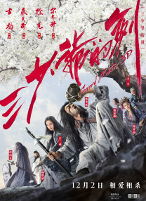 miad—711紧身裙女教师