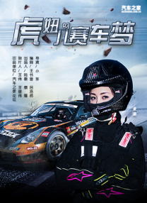 隔壁的姐妹们