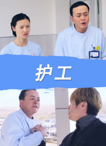 大妹妹