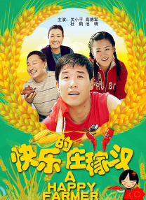深爱五月开心网亚洲综合