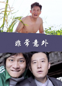 欧美日韩国产一区二区三区播放
