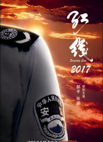 国产欧美日韩精品在线