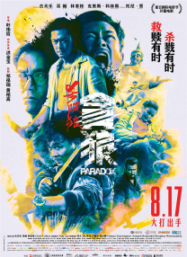 成人污