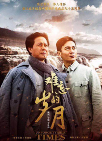 年轻的姐夫