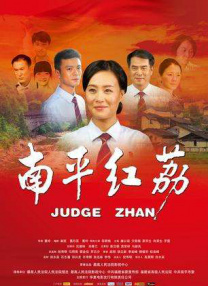 《我的错误2》