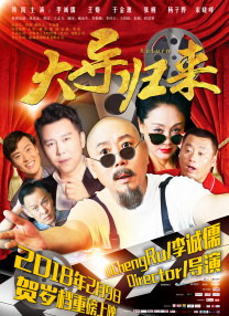 日本人成大片在线