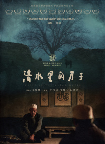 久久婷婷大香萑太香蕉a