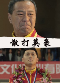 欧美视频在线免费看