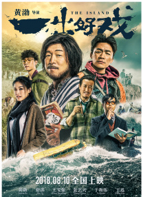 国产激情三区