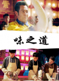 欧美色欧美亚洲高清在线观看