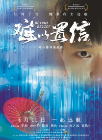 亚洲高清在线观看