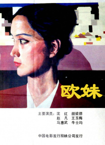 大地资源电影网高清在线观看