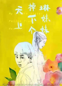 久久性视频