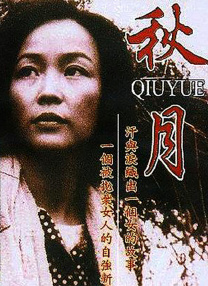 91欧美精品激情在线观看