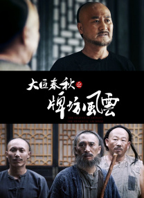 国产电影自拍