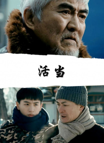 三浦惠理子在线观看