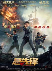 和尚又黑又粗进不去了