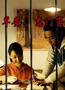 不伦大妈