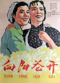 久久艹伊人