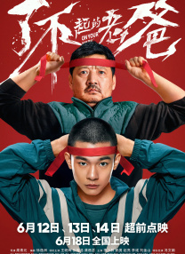 色狠狠干