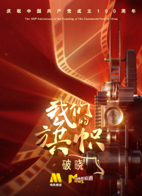 20大是什么时候