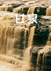 视频成人永久免费看