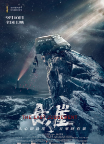 加勒比高清