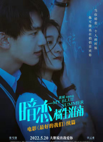 她的深情