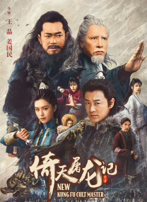 撩妹达人2