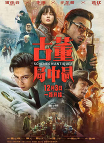 欧美日韩国产免费一区二区三区