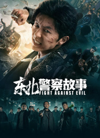 今夜在女生宿舍与你相遇