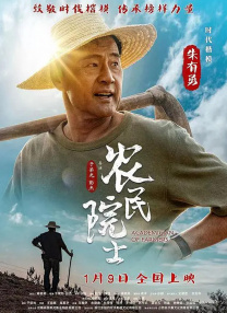 我的性感蠢女儿