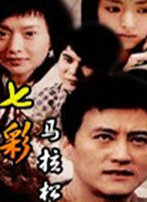 女朋友妈妈