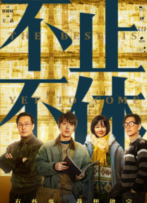 日韩欧美一区二区三区久久婷婷