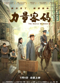 亚洲精品资源网在线观看