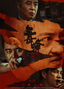 男男互操网站