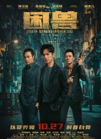 制服丝袜在线电影