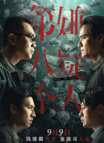 女排超