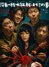 电影院的甜蜜