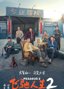 亚洲婷婷综合色高清在线