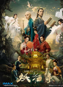 久久e热