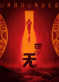 精品四虎免费观看国产高清午夜