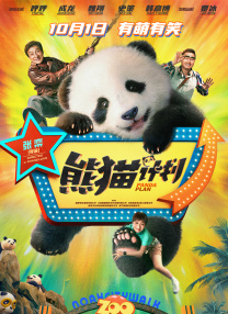欧美日韩免费在线